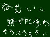 [2010-05-04 17:25:43] なんかもうね。うん。