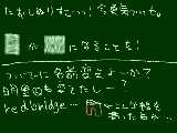 [2010-05-04 18:08:59] 名前かえよーかなー？