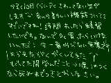 [2010-05-04 20:43:56] そんな事実は知りたくなかった。