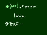 [2010-05-04 21:18:40] うわあ・・・