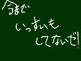 [2010-05-05 05:30:44] 寝てませんでも眠くないです