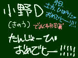 [2010-05-05 10:28:49] 本当は昨日書くつもりだったのにあの時親が部屋に入ってきて説教なんてしなければああああ(泣)