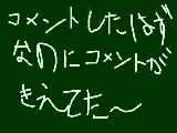 [2010-05-05 15:01:03] ムキー！