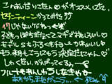 [2010-05-05 15:46:01] フルート、覚えらんねーっっっ＞＜。誰かぁ～助けてぇーっ。。。ってか、マジ暑いんだｹﾄﾞ・・・・＞＜；；焼けるーぅ。夏かょ!!!!!