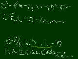 [2010-05-05 17:06:38] ばかです。ハイ