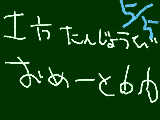 [2010-05-05 21:23:30] 一昨日しったのよ^ω^　まうすでごめんね＞＜