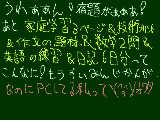 [2010-05-05 23:02:33] 誰か宿題なくして！！！