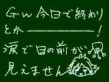 [2010-05-05 23:06:31] おんどりゃぼけかすーーー