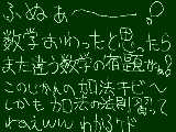 [2010-05-06 01:59:36] くそぅ！まだ寝られないぞぉ！