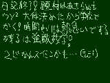 [2010-05-06 02:47:00] なんとしてでもあと１時間で終わらせないとヤバイ！