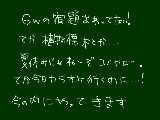 [2010-05-06 10:31:19] みんな勘違いしてるだろうから言っておくが、カラオケと言っても一人ですよｗｗ　友達いない悲しい子でごめんね。www