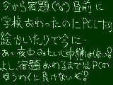 [2010-05-06 20:02:49] 昨日の(ある意味今日の)宿題より楽だぜ☆