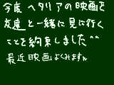 [2010-05-07 00:07:37] 銀魂は久々に見に行った映画でしたね＾＾前見に行ったのは、相棒でしたからｗｗｗ