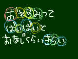 [2010-05-08 19:42:55] おやすみ