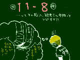 [2010-05-08 21:14:25] 狩野がお見舞いに行くﾌﾗｸﾞばかり妄想してたらｹﾞｰﾑｾｯﾄしてた←