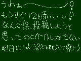 [2010-05-08 23:48:26] もうこんなじかん！？