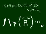 [2010-05-09 11:54:04] 出かけたくねーんですよー