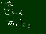 [2010-05-09 13:38:10] 一瞬グラッってキタョー地震大国日本！怖いネーー