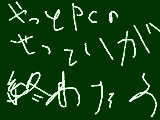 [2010-05-09 15:59:29] メールアドレスも設定したの。