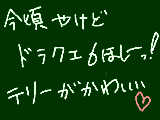 [2010-05-09 16:08:28] きゃかうああああ