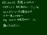 [2010-05-09 21:37:52] 殴り書き。ペンタブは点画が繋がっちゃいます；読みにくくてスミマセン；；