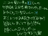 [2010-05-09 23:17:28] 遊くんと俺は波長が合わないのか（真顔）あ、遊くんいいですよｗ