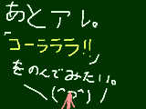 [2010-05-10 16:10:02] コーラなんだろうけどさ。