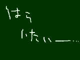 [2010-05-11 18:48:46] 無題