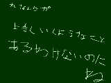 [2010-05-13 18:24:50] 無題