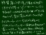 [2010-05-13 23:32:58] 人様の本見てたらみんなほのぼのラブラブで自分本当ニーズに逆らってんじゃあｊｈｄふぃうっておもいました＾＾。。