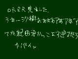 [2010-05-14 17:41:06] 臨也が激しくうざかった