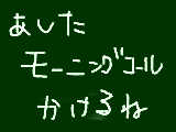 [2010-05-14 21:11:03] おちます