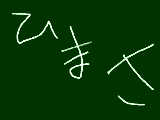 [2010-05-14 22:57:34] 最近そんなことしか言ってない。