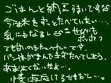 [2010-05-14 22:59:42] 寝ている今がチャンス…か？ｗ