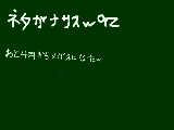 [2010-05-14 23:49:09] 暇やな