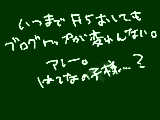 [2010-05-15 00:45:04] 更新されないいい。