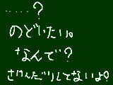 [2010-05-15 10:03:48] ?菌入った