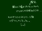 [2010-05-15 11:55:38] 髪の毛が複雑すぎて