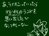 [2010-05-15 13:29:08] やってたなー昔。小学生の頃。