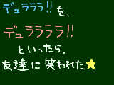 [2010-05-15 19:07:45] みんないっちゃうよね☆・・・あれ・・・？私だけ？