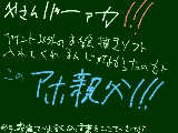 [2010-05-15 23:06:00] 親父最悪すぎ＾ｐ＾マジﾀﾋねよｗｗついでに兄もｗｗｗ←姉もいらんｗｗ←