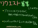 [2010-05-15 23:06:14] 来なかったら一人、堀宮祭でもしてます＾ｐ＾←((てか来ないよねｗｗｗ