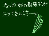 [2010-05-16 13:18:52] うん。どうでもいいねｗ