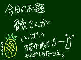 [2010-05-16 13:52:10] てか、最近のリボーン全然知らんｗだって読ませてくれないんだものｗｗ（弟が）