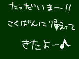 [2010-05-16 20:53:09] 無題