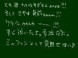 [2010-05-16 23:11:44] タンブリングゥゥゥゥゥゥゥゥゥゥゥゥゥゥゥ！！！！！！！！！