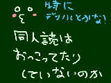 [2010-05-17 19:59:28] 無いのならば金はおっこってないのか