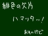 [2010-05-18 00:49:01] 結構前からはまってたけど覚醒したっｗ