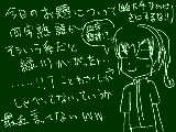 [2010-05-18 17:29:01] 絵が下手なのはきにしなーいきにしなーｉ((最近緑川しゃべってないね