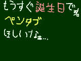 [2010-05-18 20:54:56] あと7日